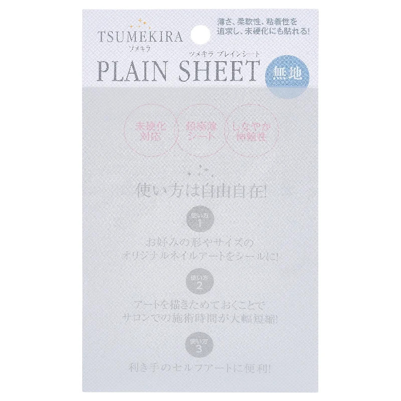 Safe nail polish remover pads-TSUMEKIRA PLAIN SHEET | SP-PLS-101